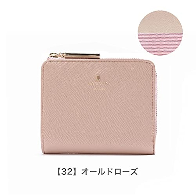 二つ折り財布 リュクサンブール 2