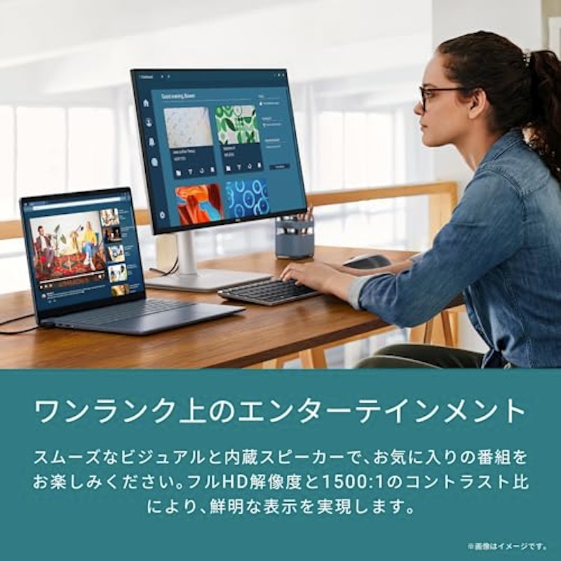 Plusモニター 3