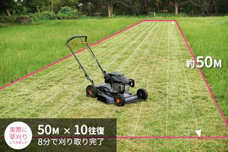 自走式草刈り機 5