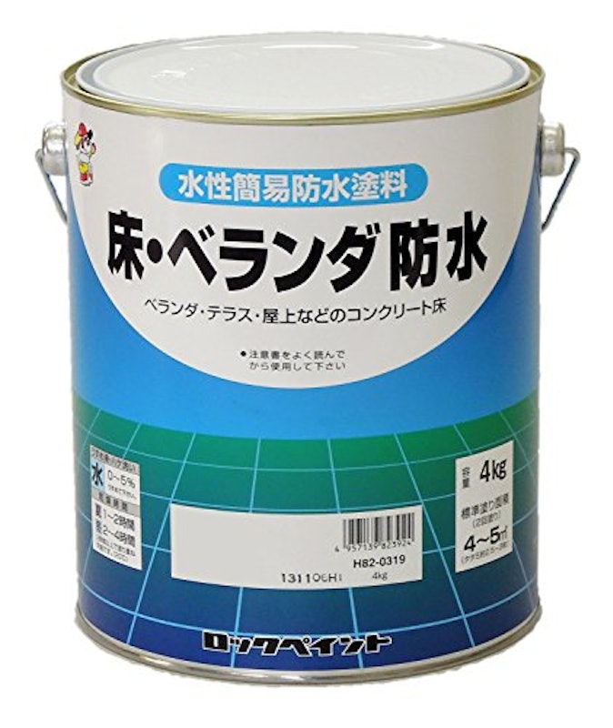 水性簡易防水塗料 床・ベランダ防水 1