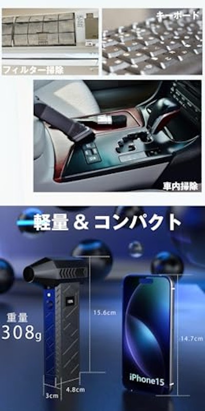ブロワー 5