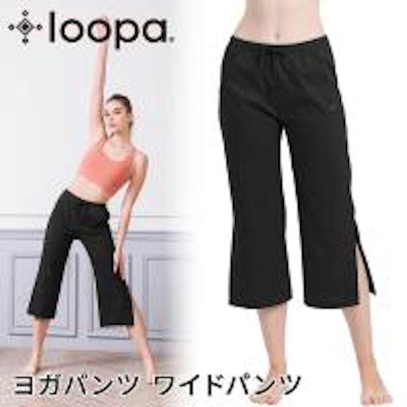 フローヨガパンツ七分丈 10