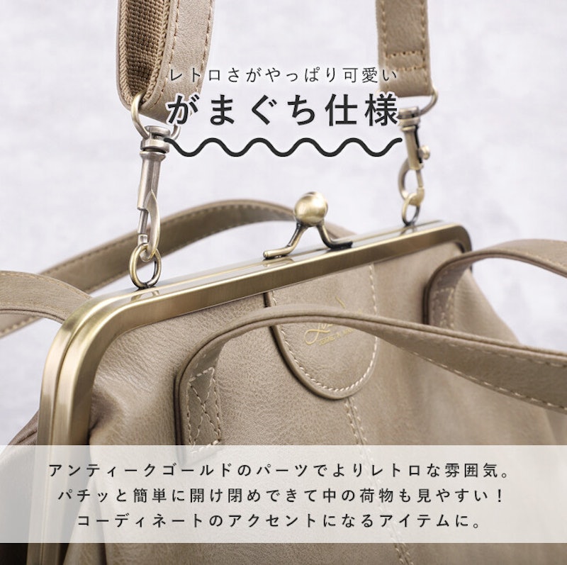 がま口2WAYトートバッグ 5