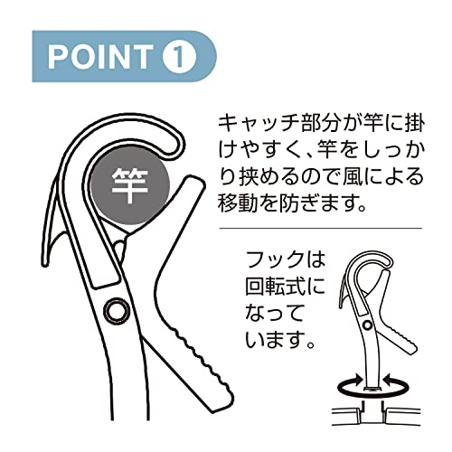 トレーナースライドハンガー 5