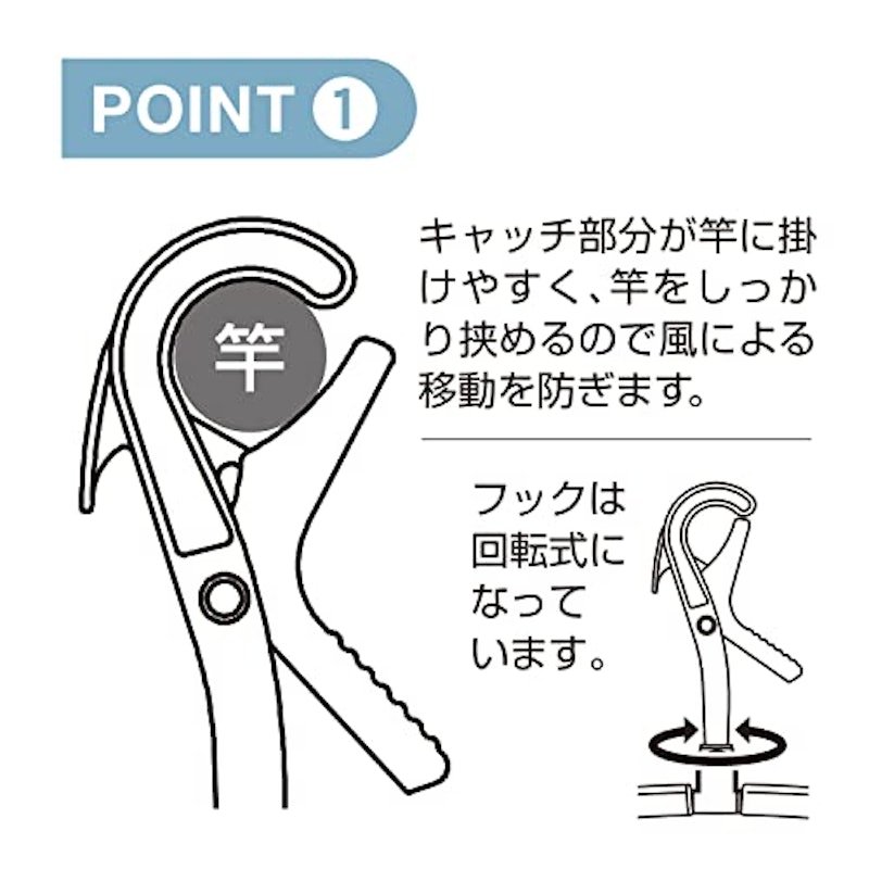 トレーナースライドハンガー 5