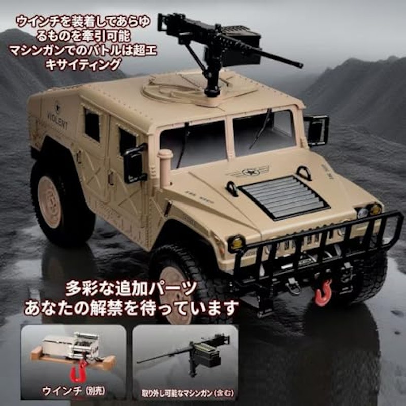 ラジコンカー 3