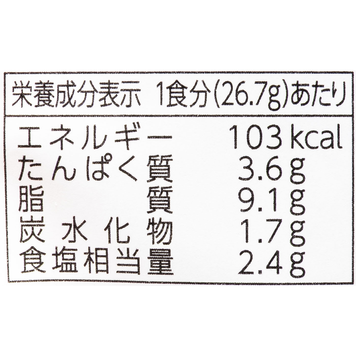 生風味からし明太子 5
