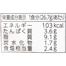 エスビー食品 まぜるだけのスパゲティソース 生風味からし明太子 クチコミ評価・評判&検証レビュー 5
