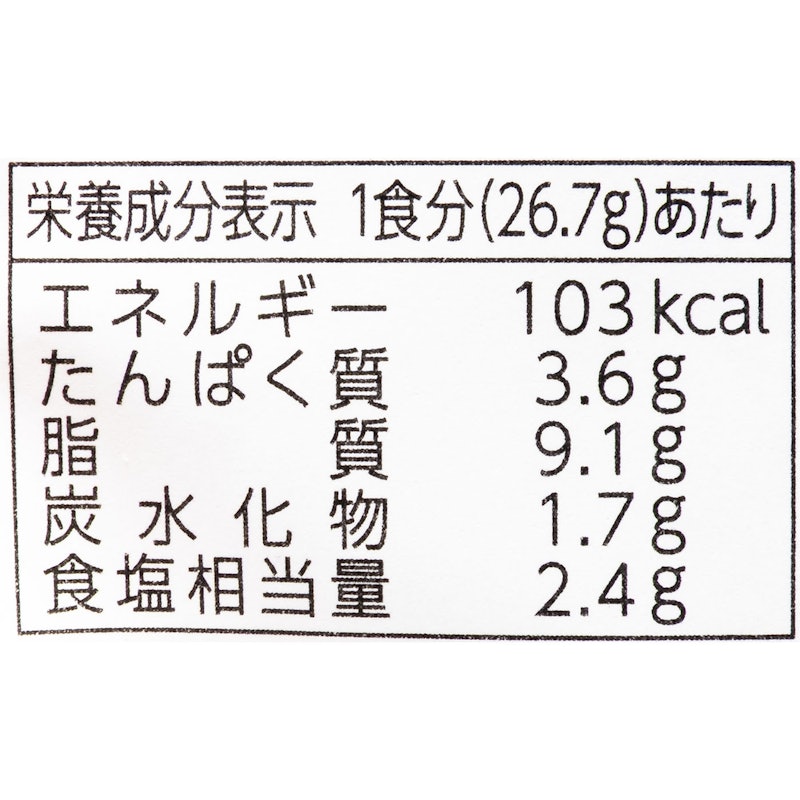 生風味からし明太子 5