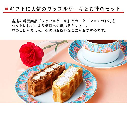 ワッフルケーキ 10個セット 2