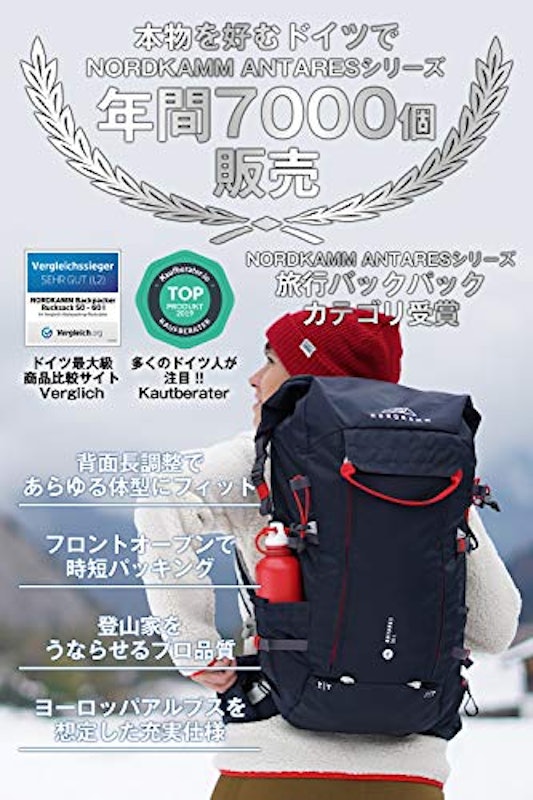 登山バックパック 2