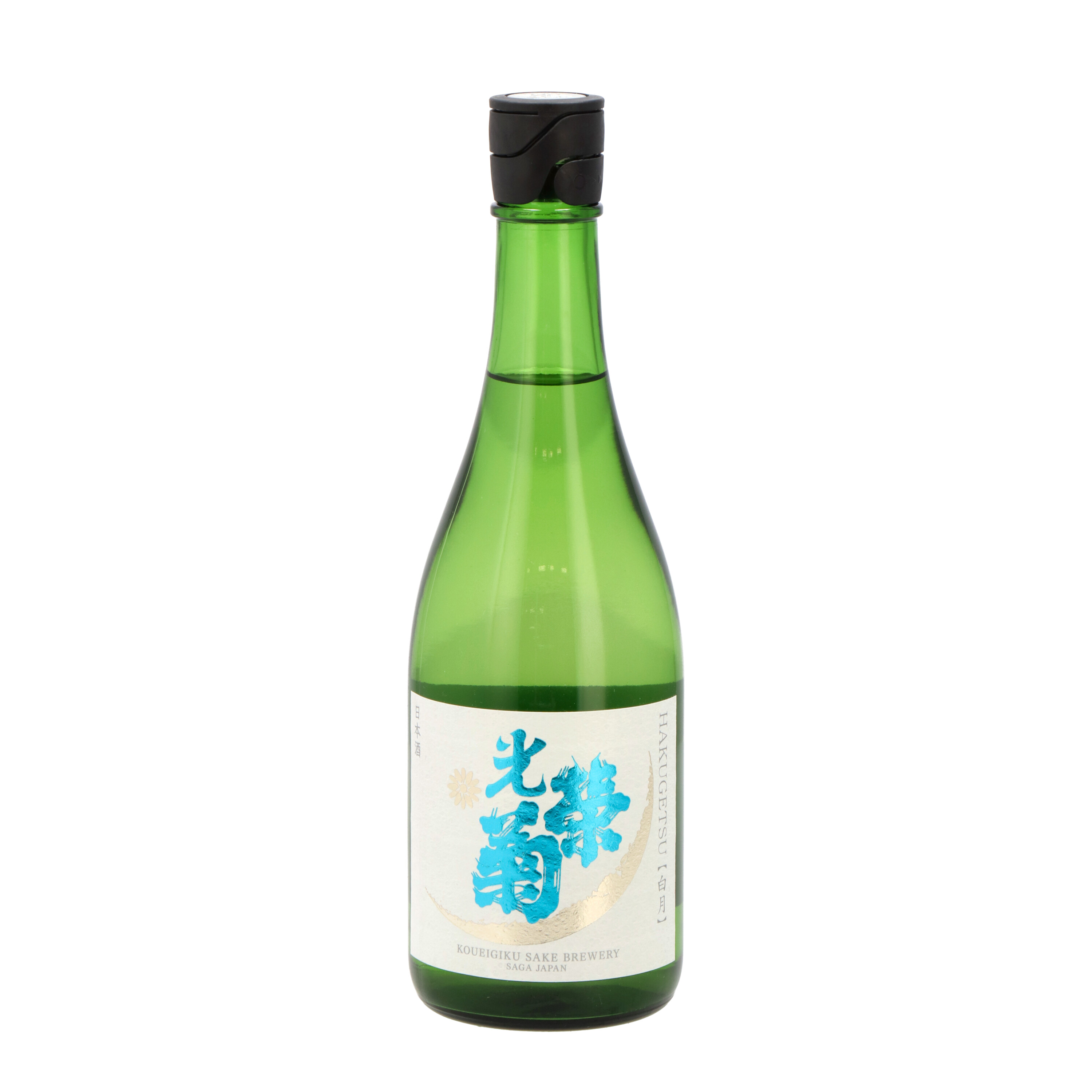 光栄菊 白月 無濾過生原酒をレビュー！クチコミ・評判をもとに徹底検証