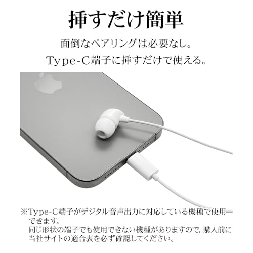 片耳用モノラルイヤホンマイク 5