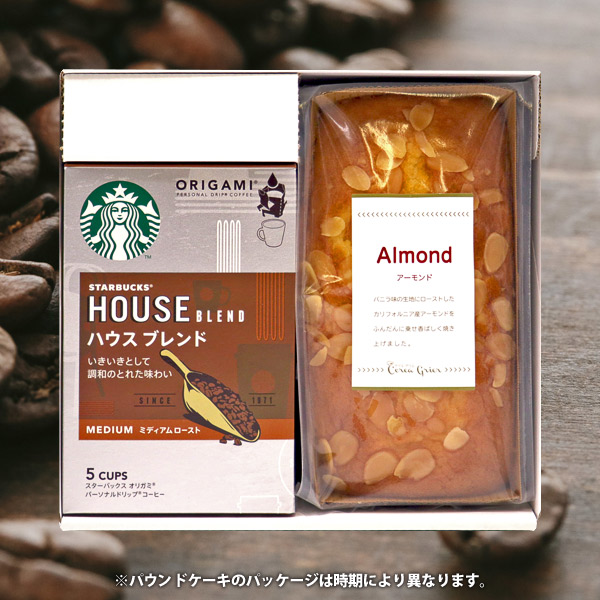 オリガミ ケーキ ドリップコーヒー ギフトセット 計2個入 パウンドケーキ1個 + ドリップコーヒー1個 2