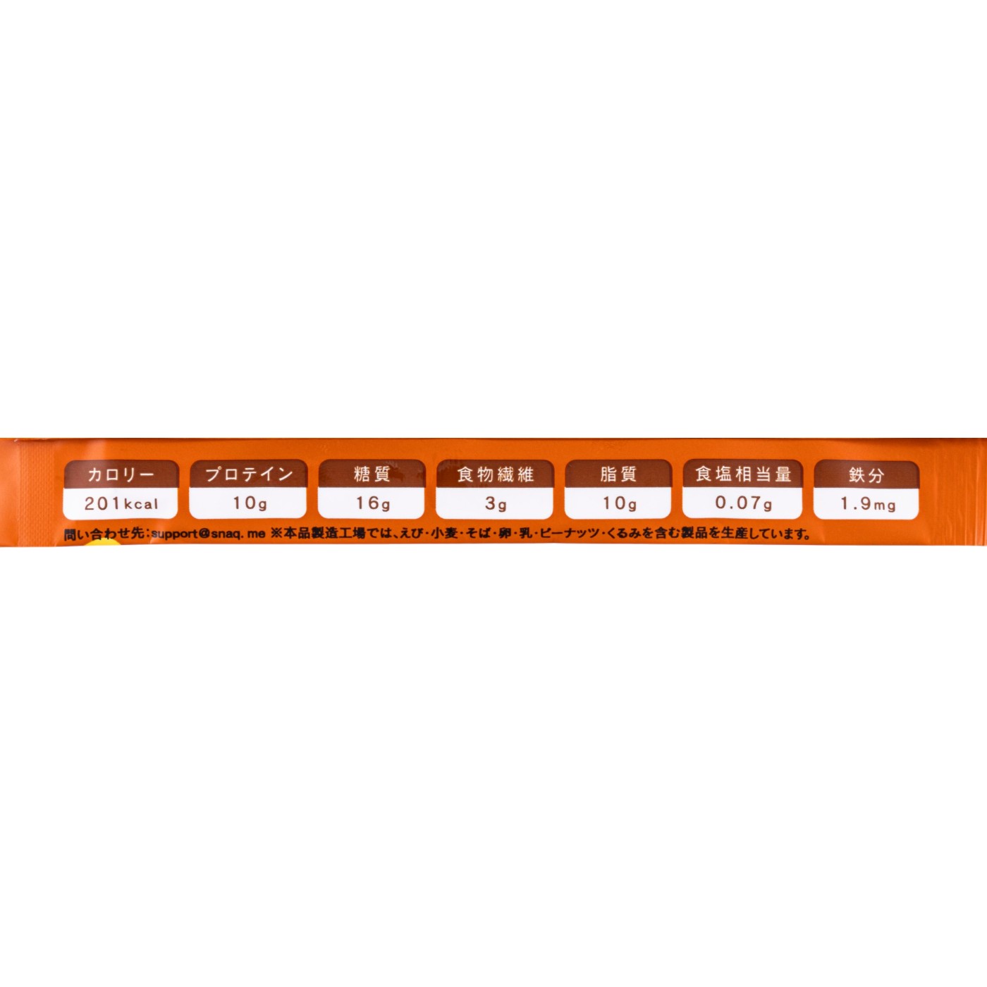 スナックミー CLR BAR まろやかこおばしピーナッツを検証レビュー！プロテインバーの選び方も紹介 5