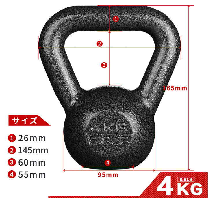 レア重量　ケトルベル　25kg 25キロ　　エクササイズ　ダンベル　ケトルベル魂 楽天市場】ケトルベル（スポーツ器具｜フィットネス