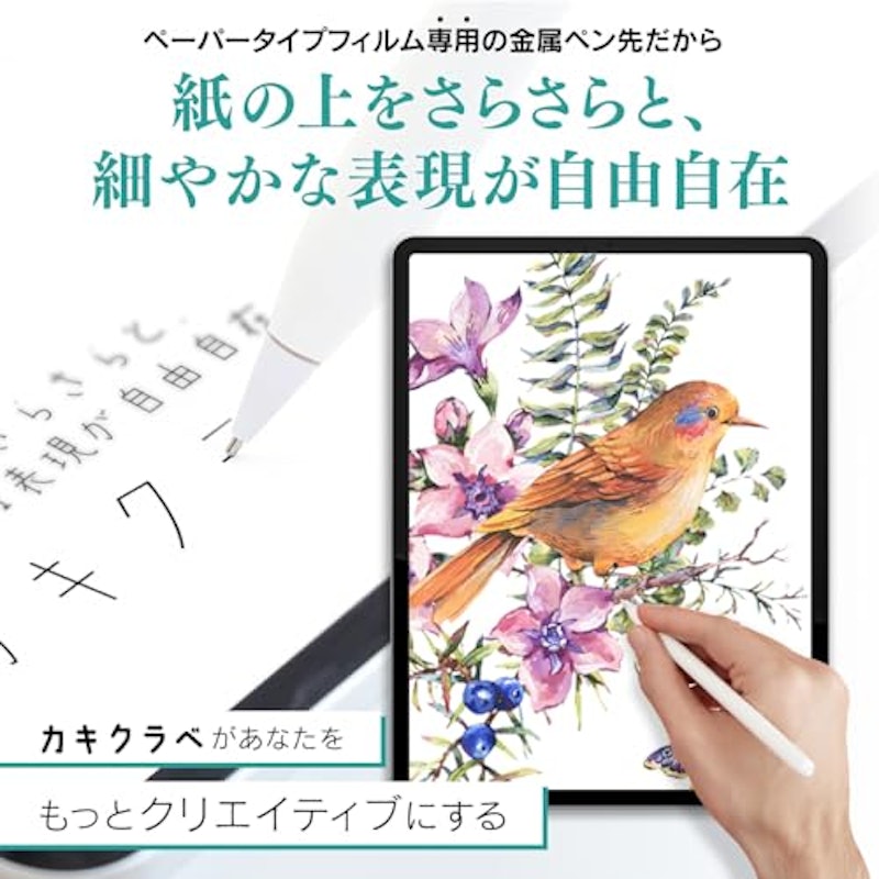 カキクラベ 3