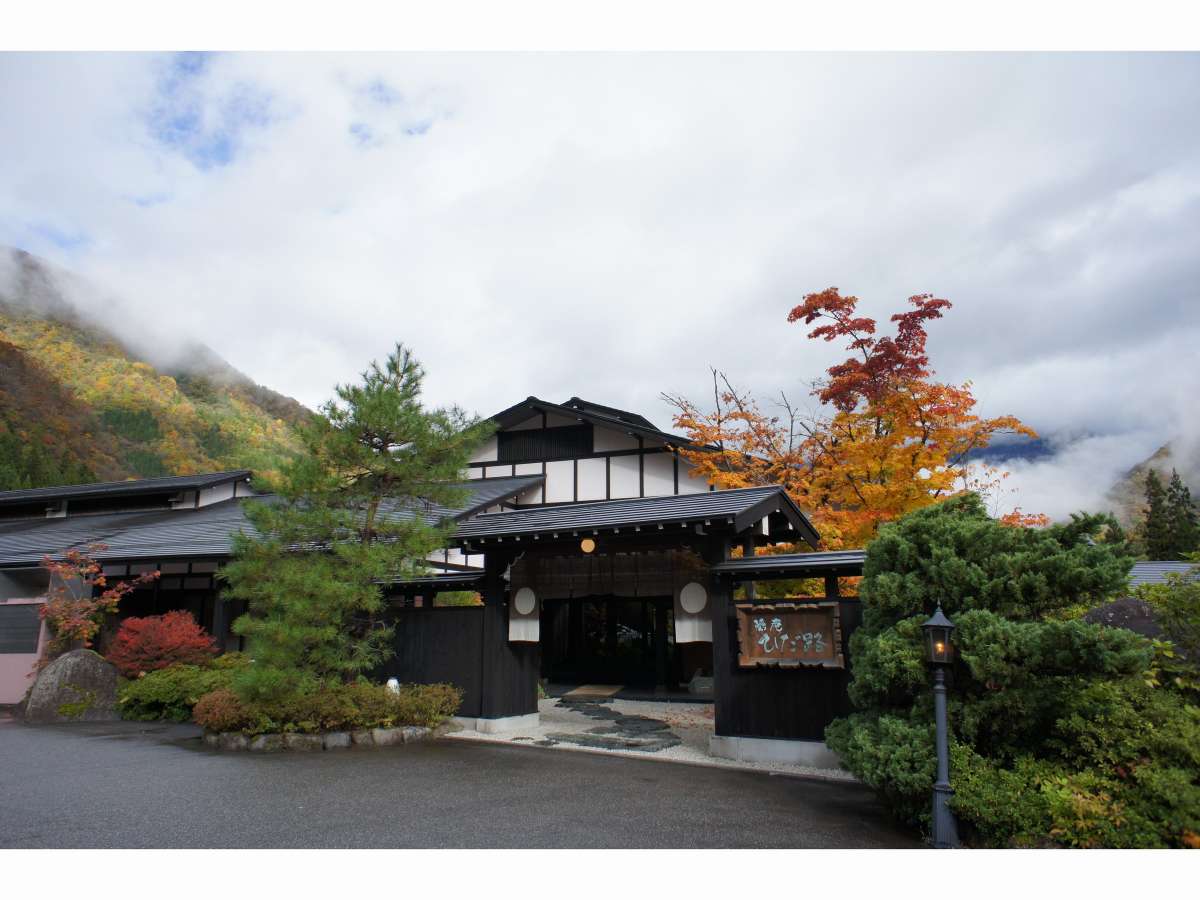 隠庵 ひだ路 1