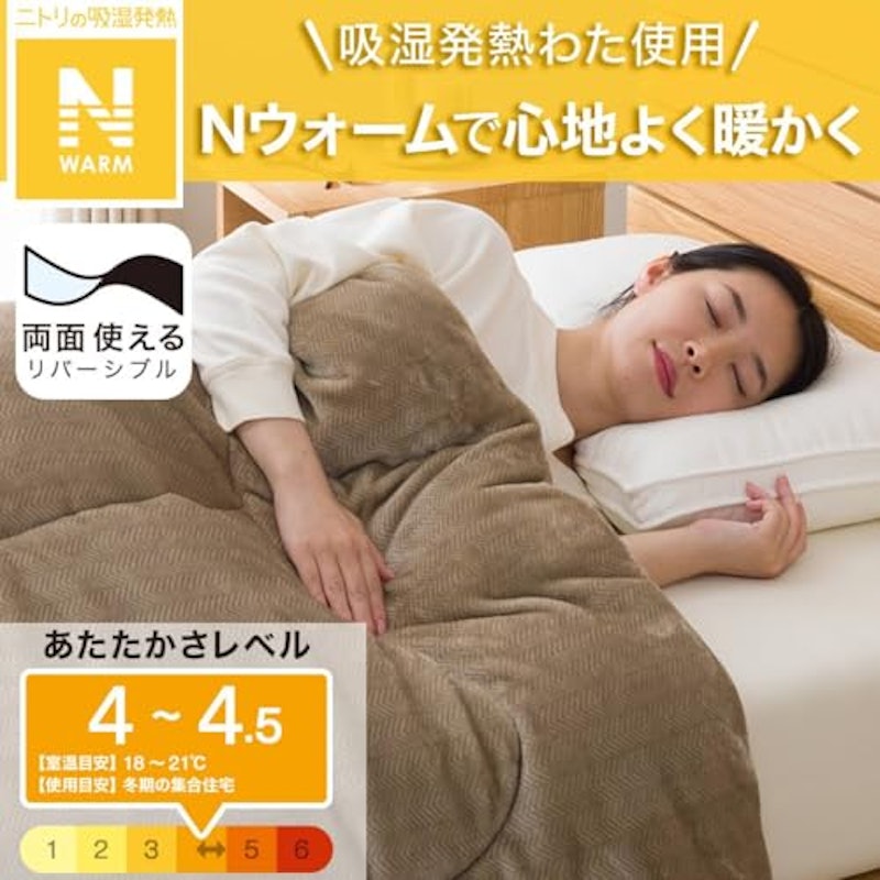 カバーのいらない両面掛ふとん 2
