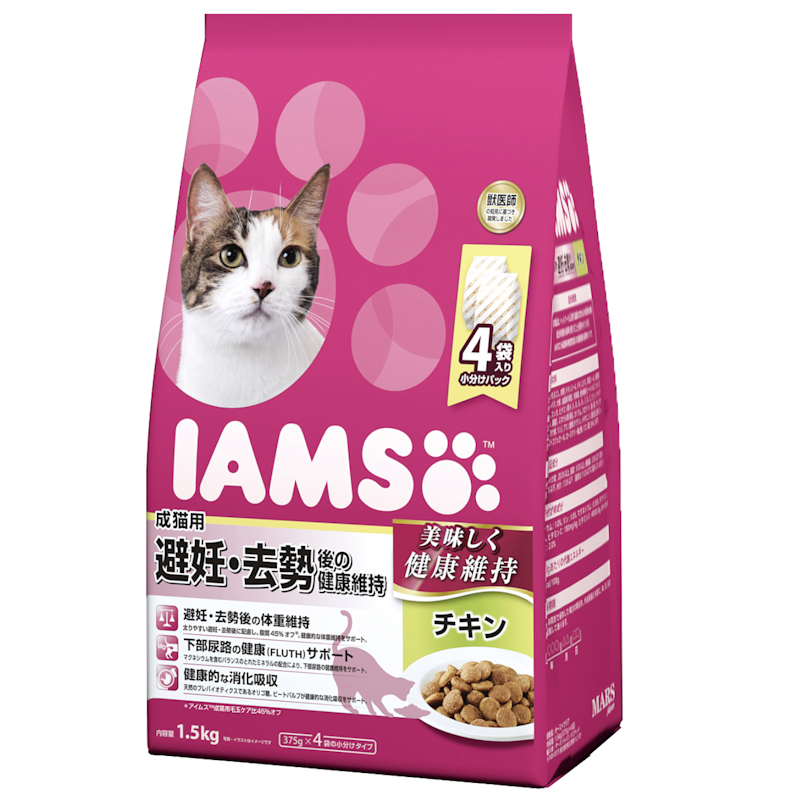 避妊・去勢後の健康維持 1