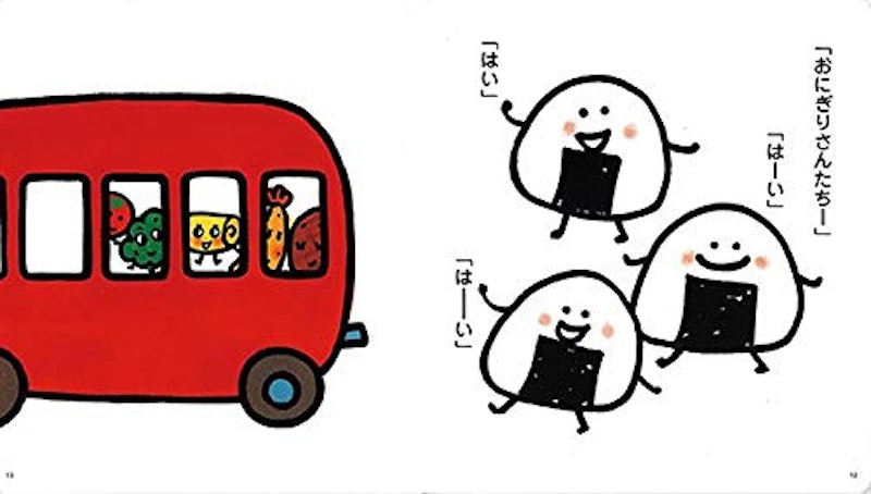 おべんとうバス 2