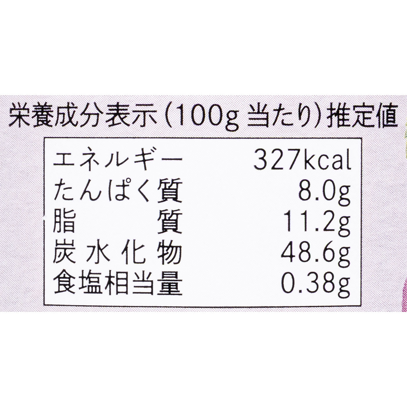 ぱんカンぱん ストロベリー 3