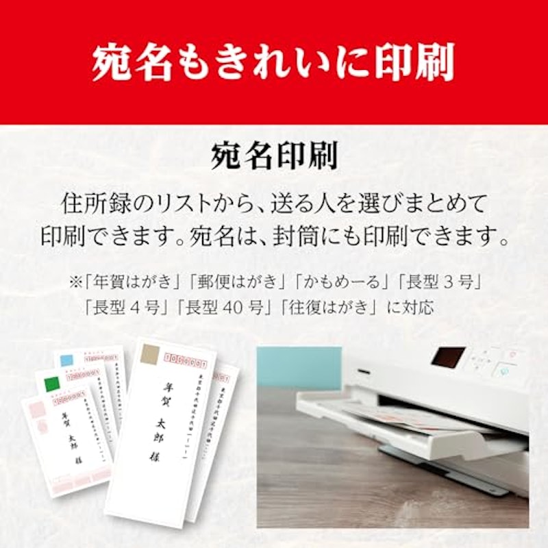 筆結び2024 5