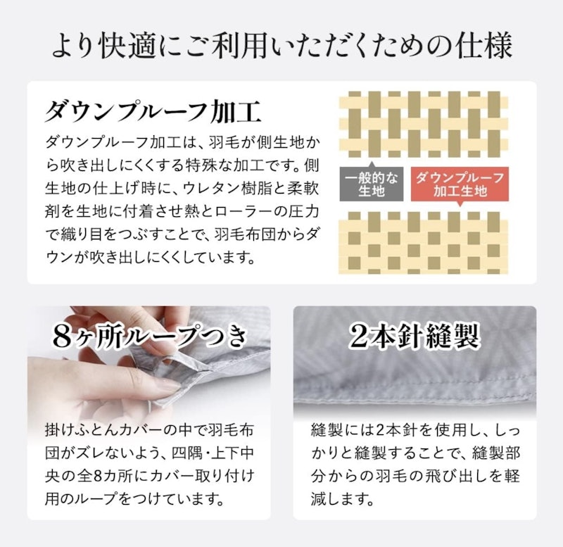 シングルの羽毛布団のおすすめ人気ランキング【2025年】 | マイ シングルの羽毛布団のおすすめ人気ランキング【2025年】 | マイ