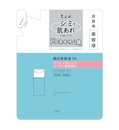 美白美容液TA 詰替用 1