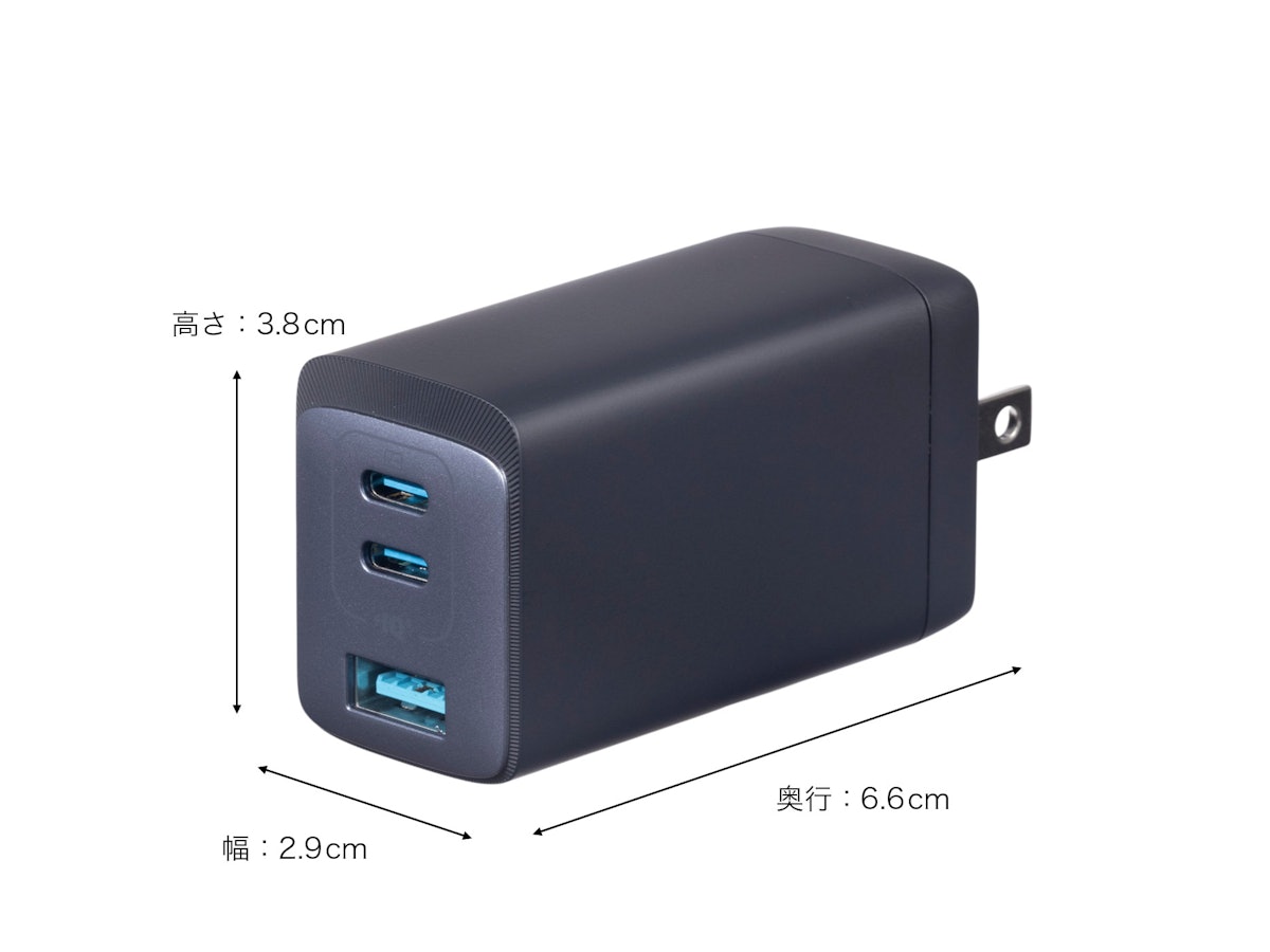 Anker 735 Charger(GaNPrime 65W)を徹底レビュー!実際に使って Anker 735 Charger(GaNPrime 65W)を徹底レビュー!実際に使って
