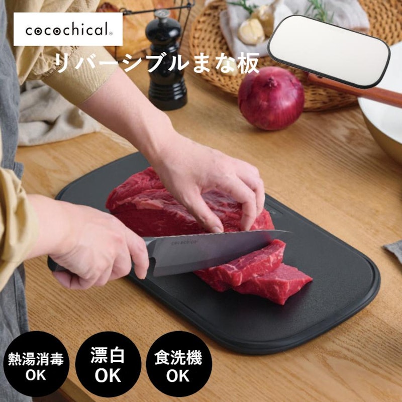 まな板 2