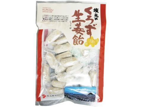 くろず生姜飴 1