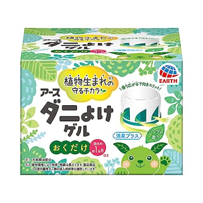 ダニよけ 1