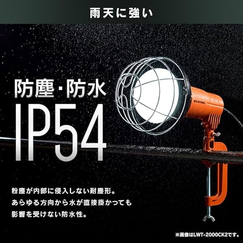 LED投光器 8