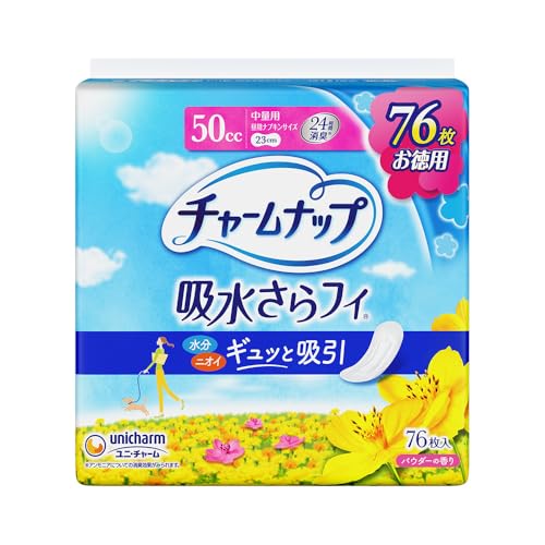 ナプキンタイプ 1