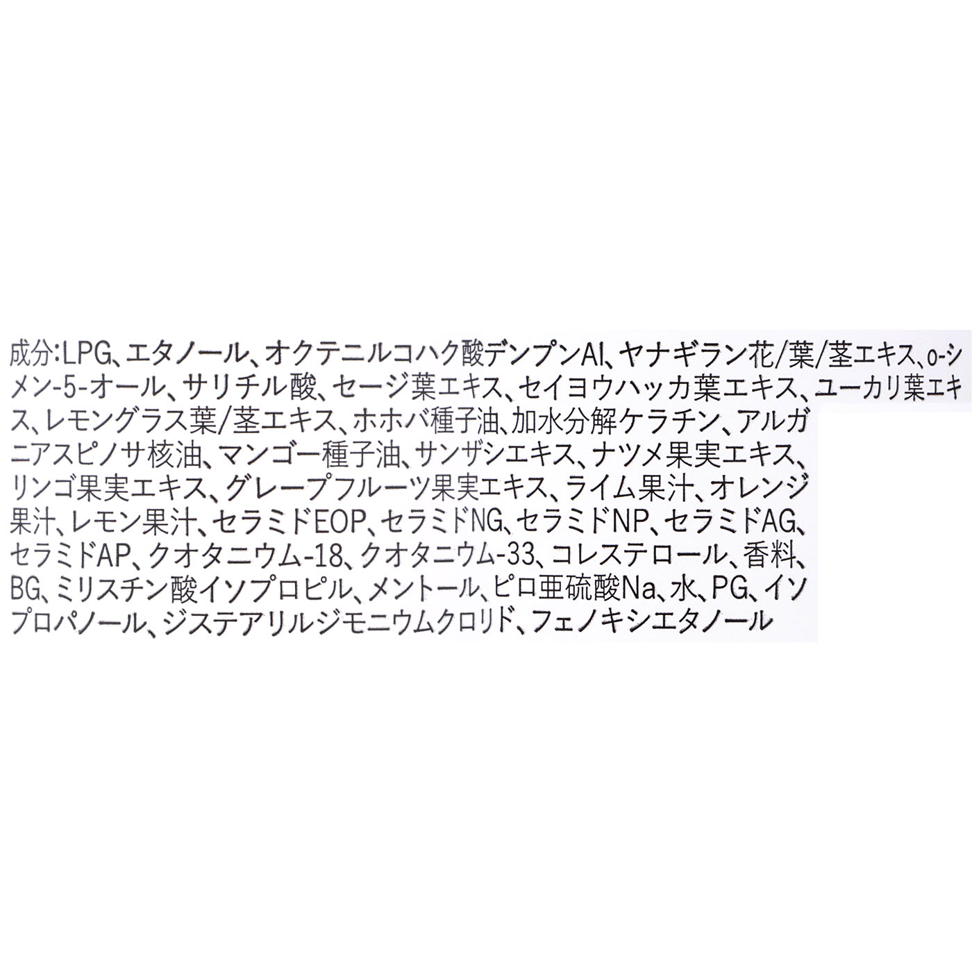 ドライシャンプー フレッシュシトラスペアの香り 2