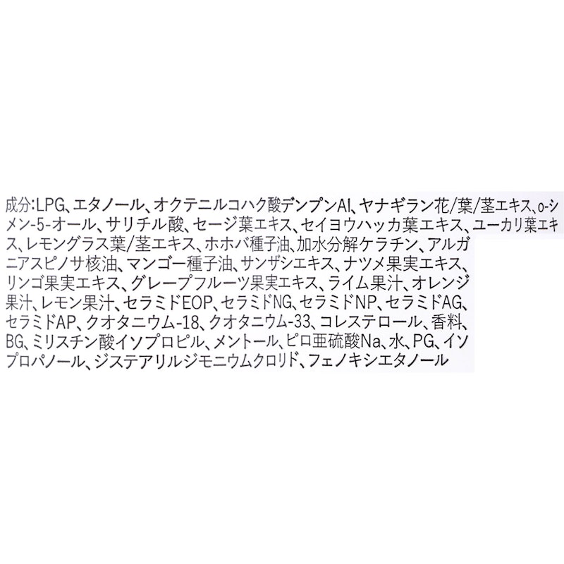 ドライシャンプー フレッシュシトラスペアの香り 2