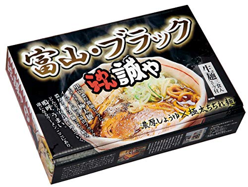 富山ブラックラーメン 誠や 1