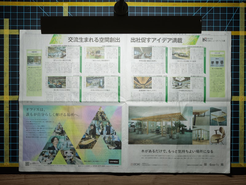 クランプ固定式LEDデスクライト 5