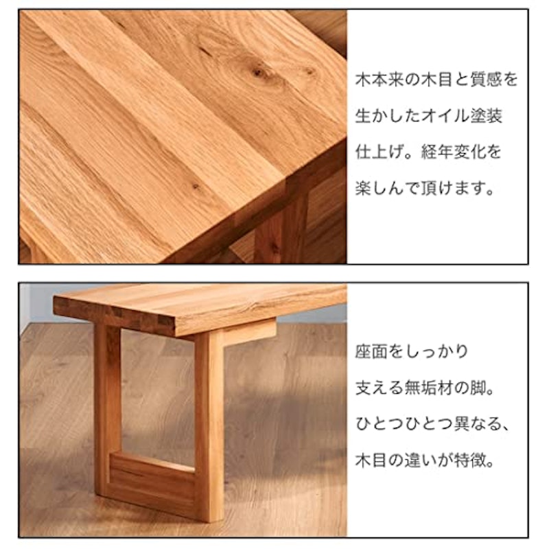 ダイニングベンチ 6