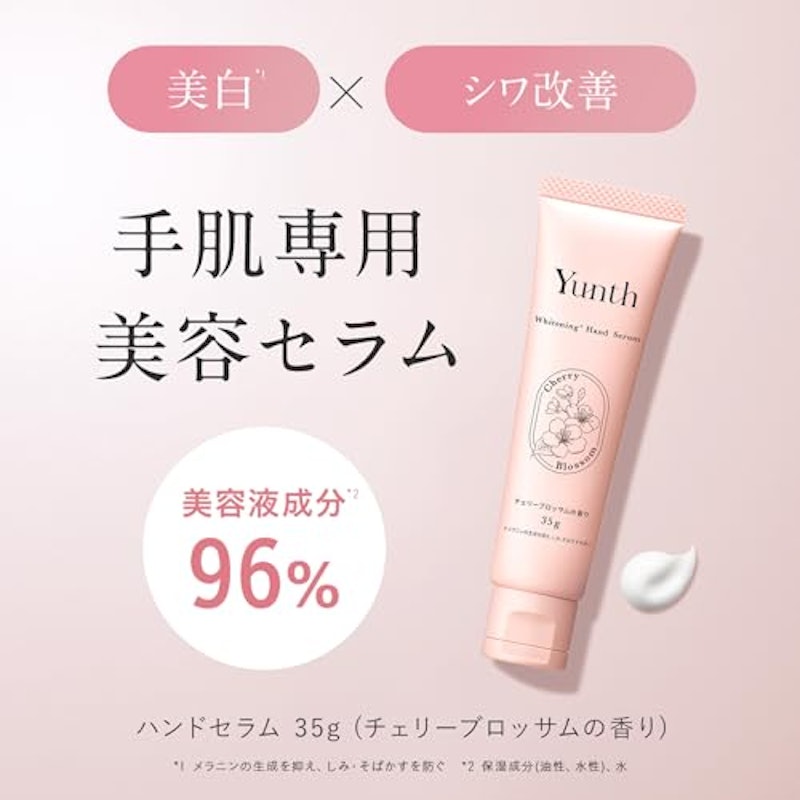 チェリーブロッサム 2