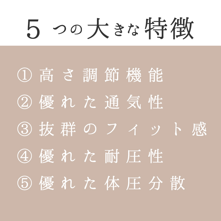 無重力ジェル枕 7
