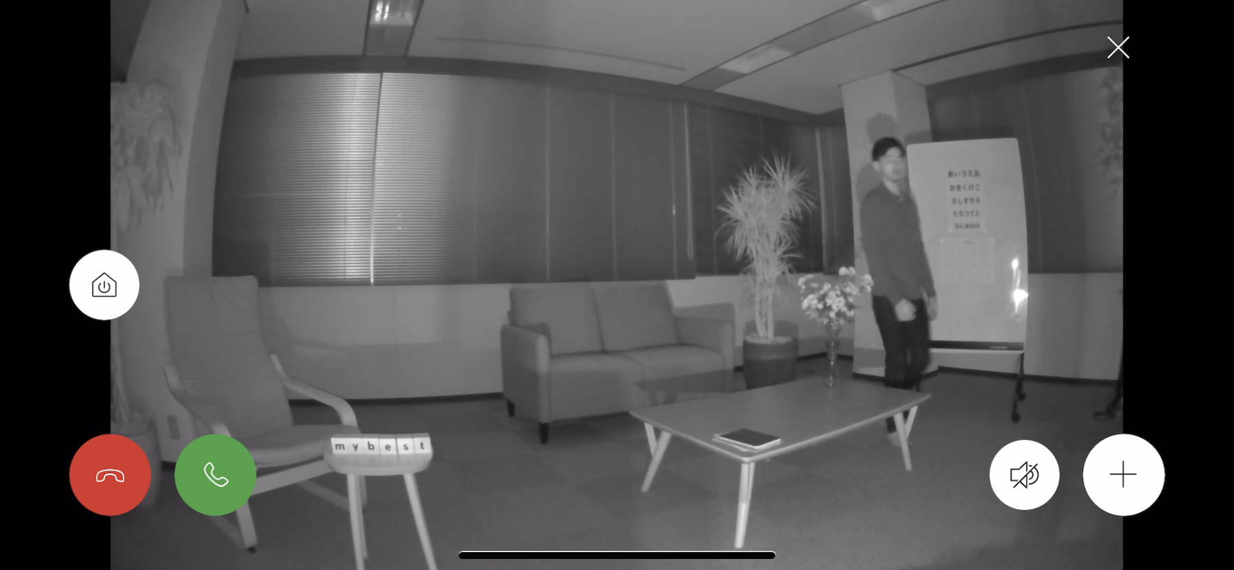 Indoor Cam 5