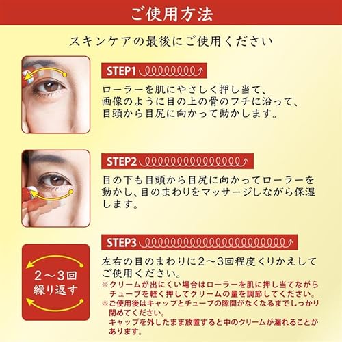 メモケアクリーム 5