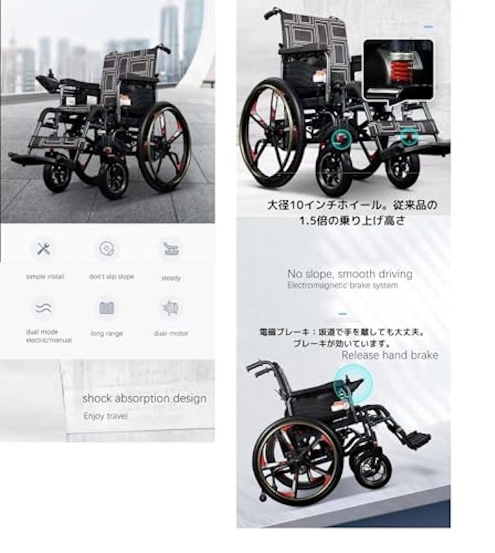 ポルタス・タンク ハイブリッド 電動車椅子 4