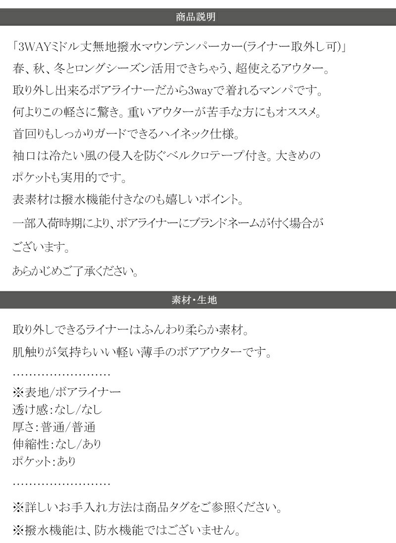 マウンテンパーカー 18