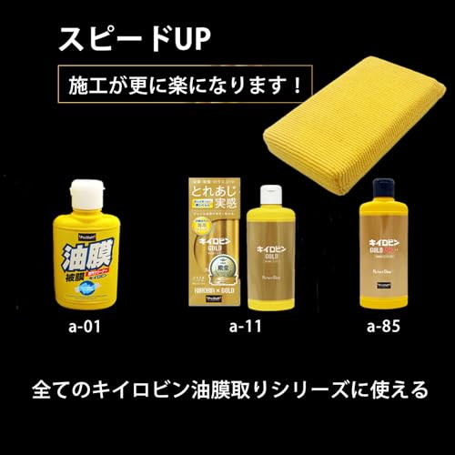 ゴールドPROアプリケーター 5