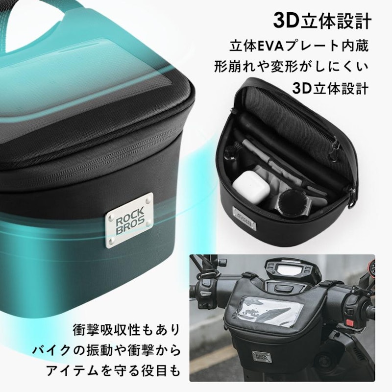 フロントバッグ 5
