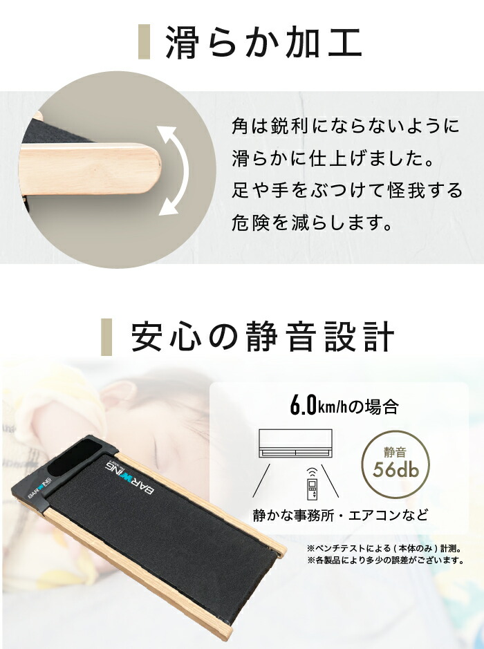 木目調 ルームランナー 3