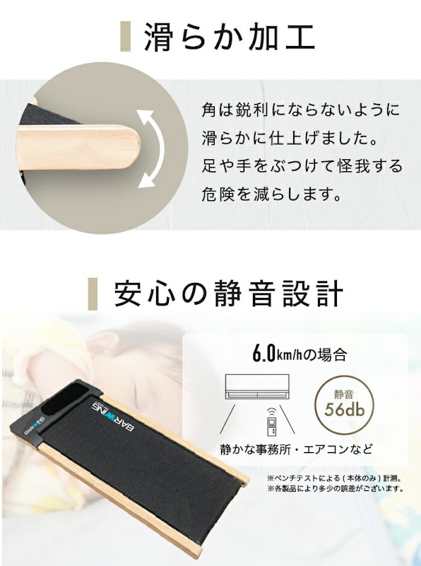 木目調 ルームランナー 3